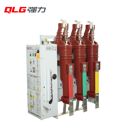 VQL-12GD 三工位断路器